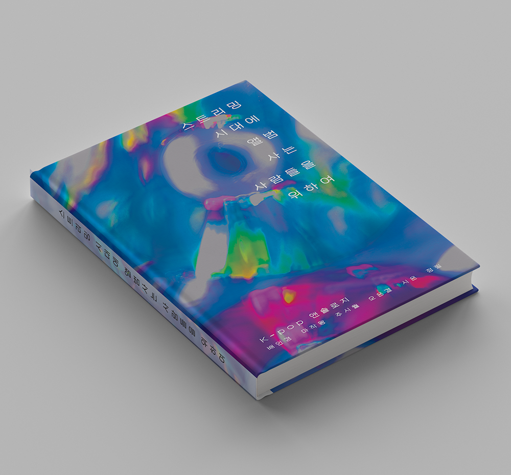 프로젝트 커버 이미지