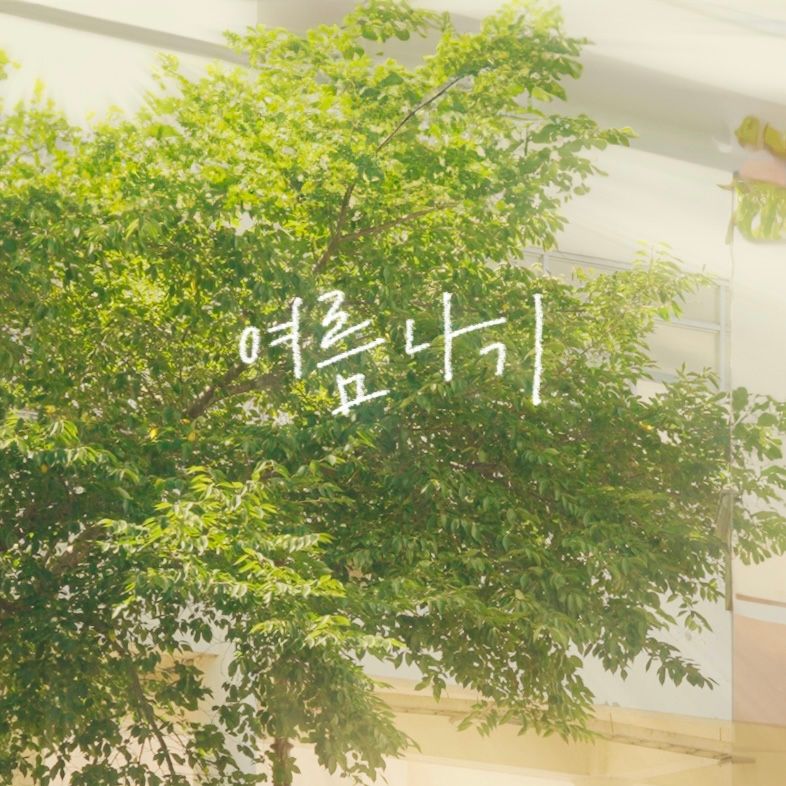 프로젝트 커버 이미지