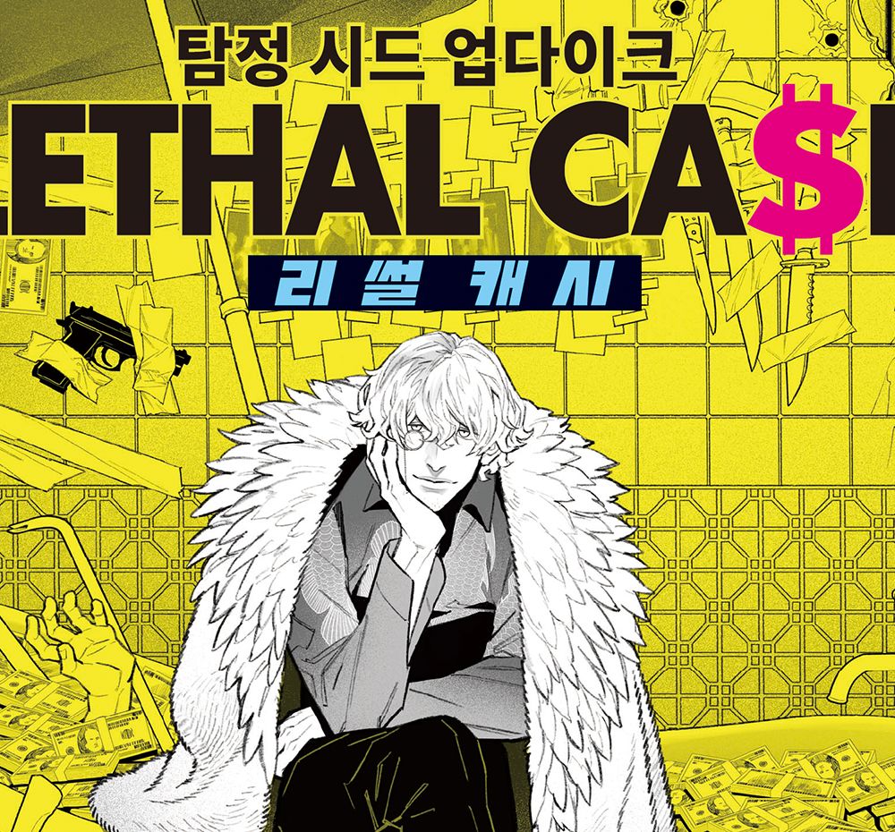 프로젝트 커버 이미지