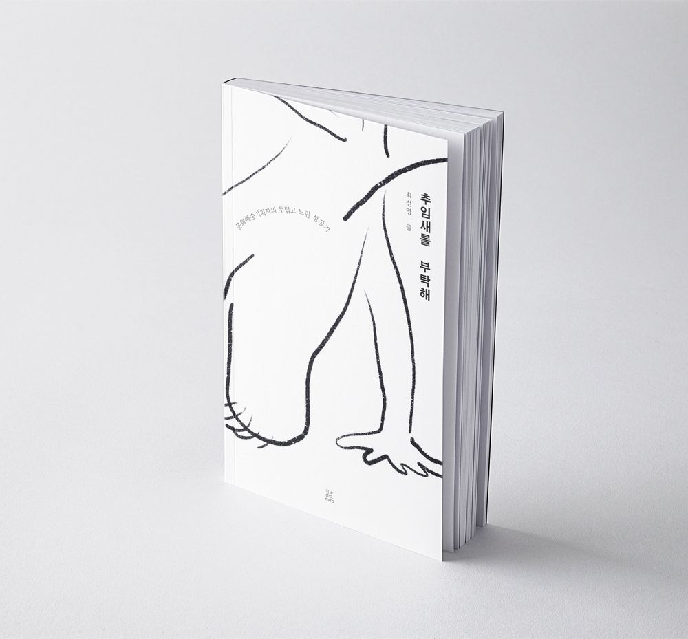 프로젝트 커버 이미지