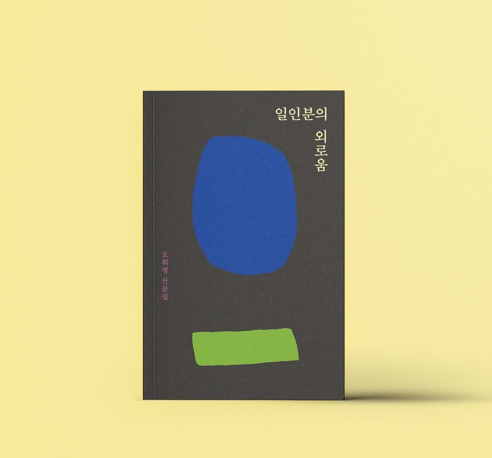 프로젝트 커버 이미지