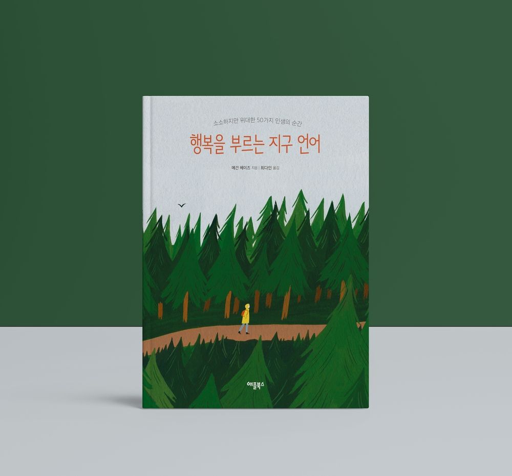 프로젝트 커버 이미지