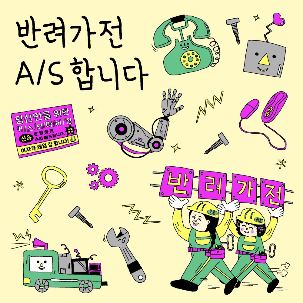 기본 프로젝트 커버 이미지