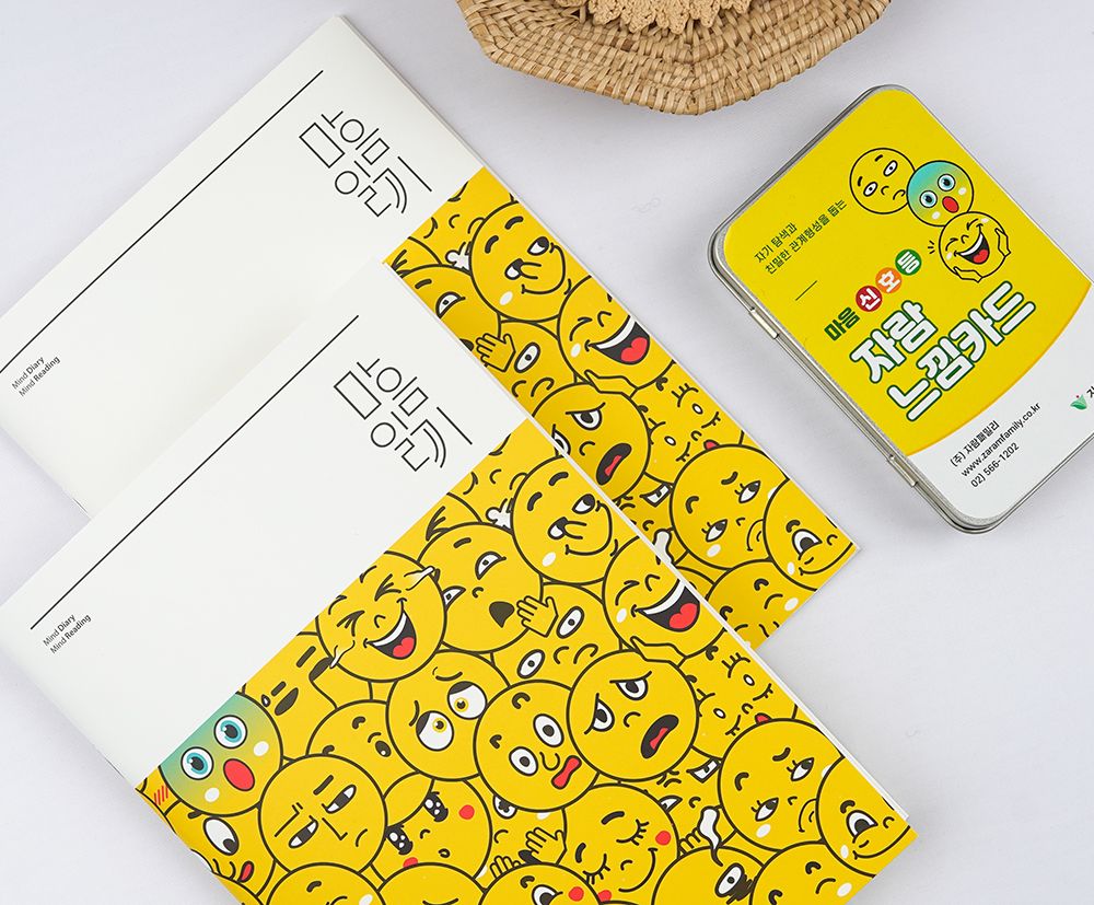 프로젝트 커버 이미지