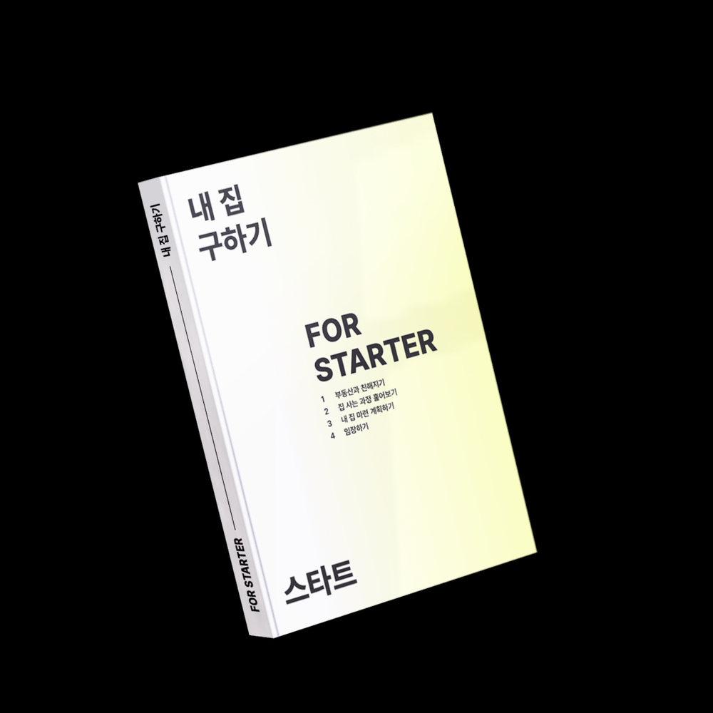 프로젝트 커버 이미지