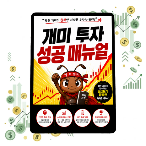 프로젝트 커버 이미지