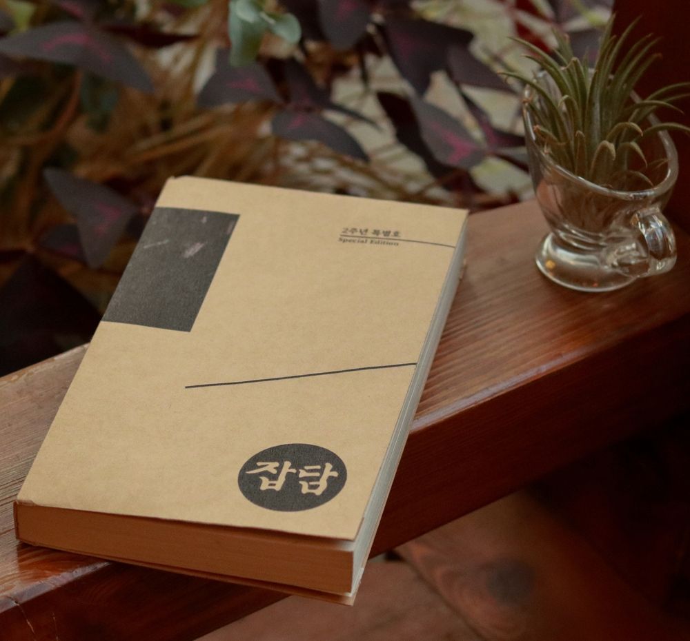 프로젝트 커버 이미지