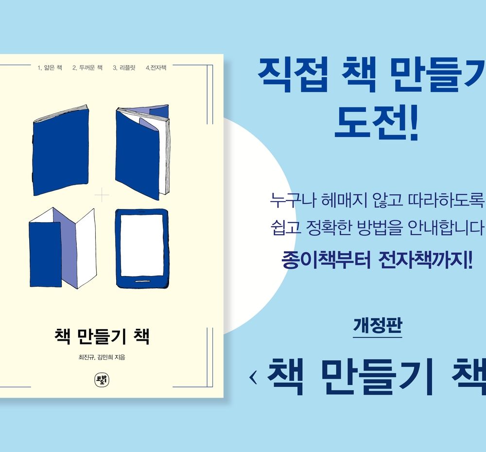 프로젝트 커버 이미지