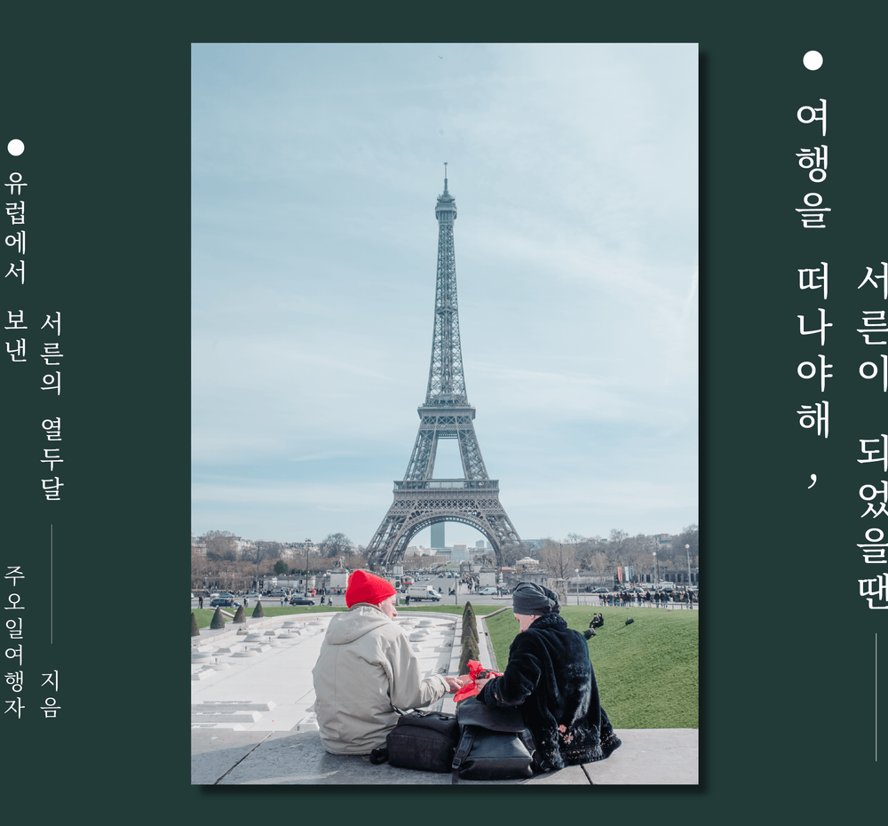 프로젝트 커버 이미지