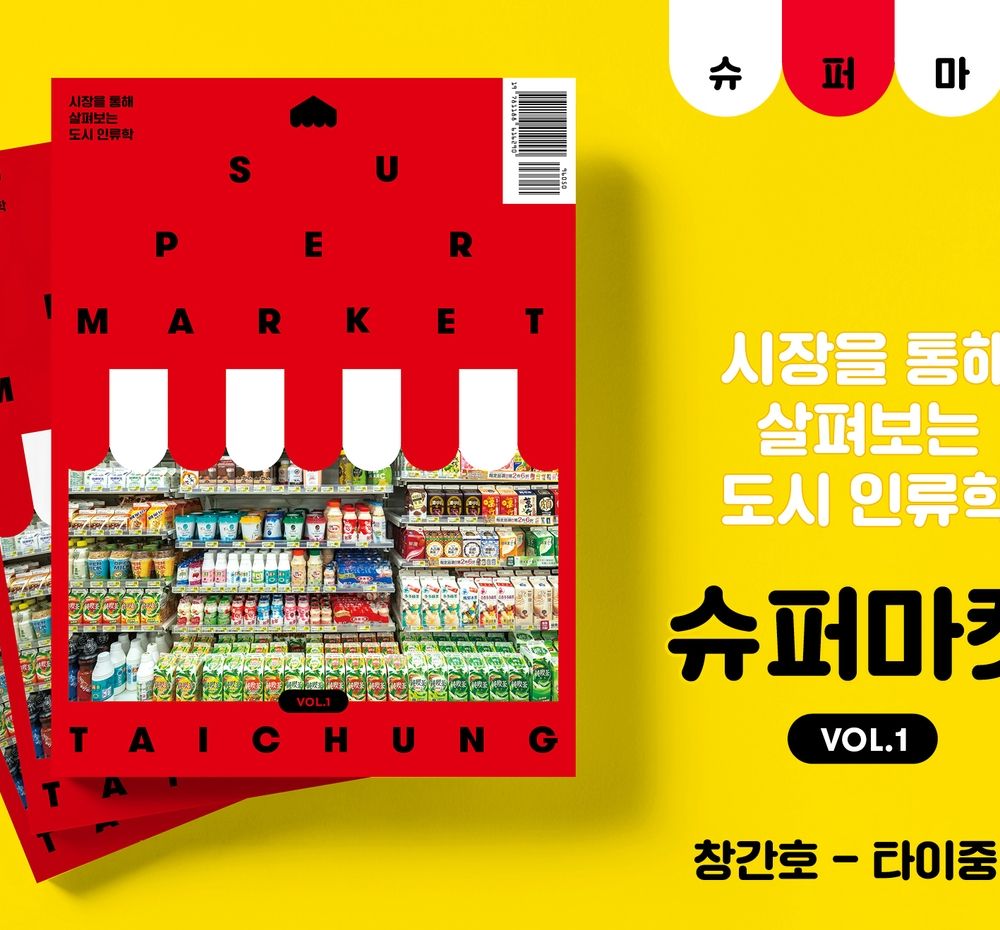 프로젝트 커버 이미지