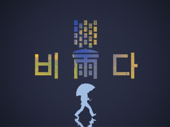 프로젝트 커버 이미지