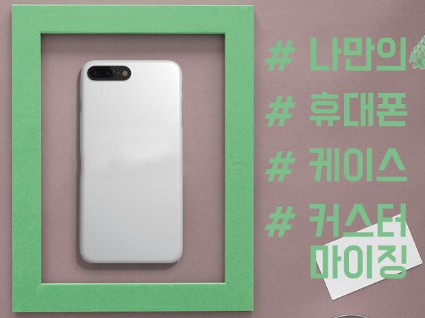 프로젝트 커버 이미지