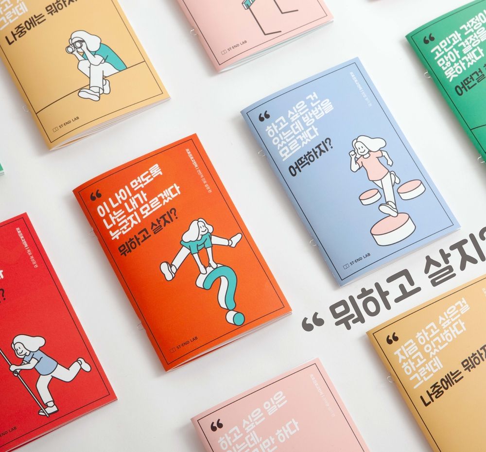 프로젝트 커버 이미지