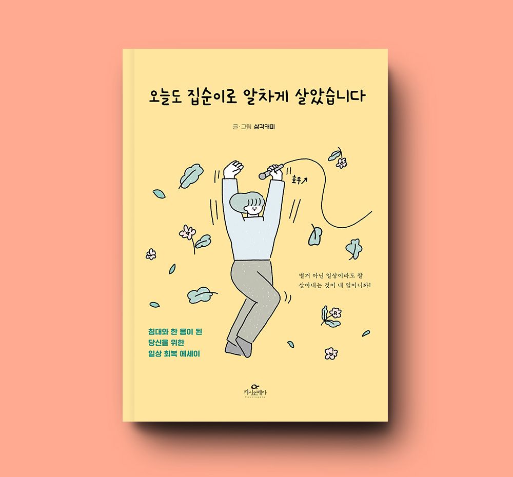 프로젝트 커버 이미지