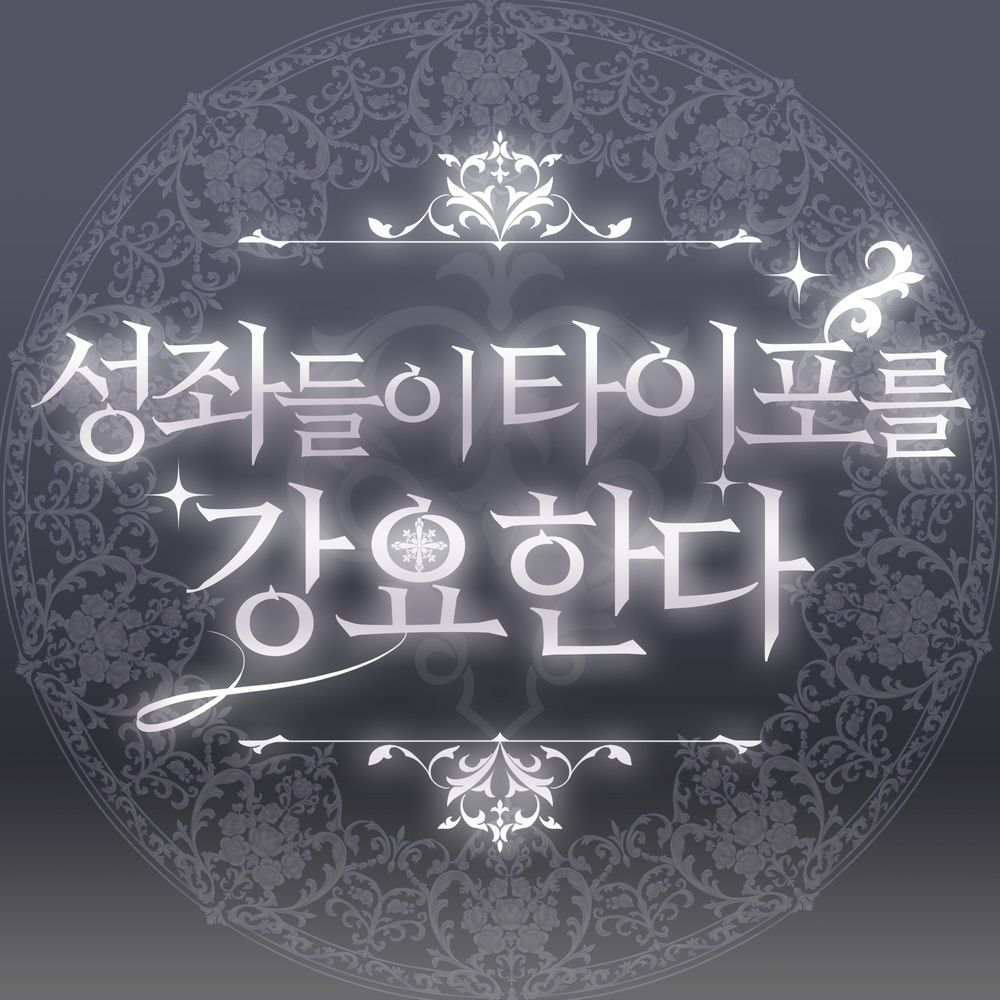 프로젝트 커버 이미지