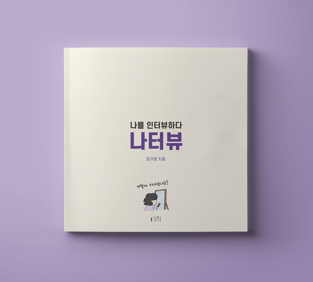 프로젝트 커버 이미지