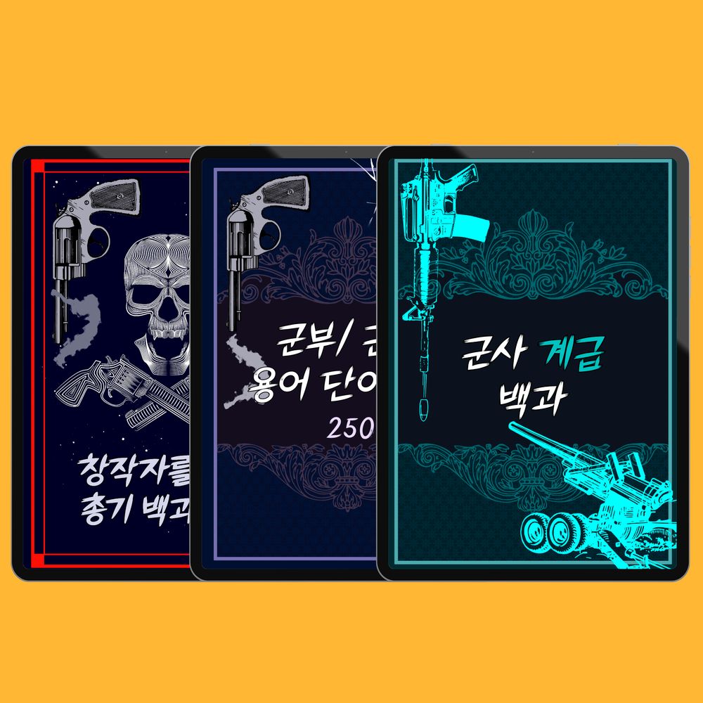 프로젝트 커버 이미지