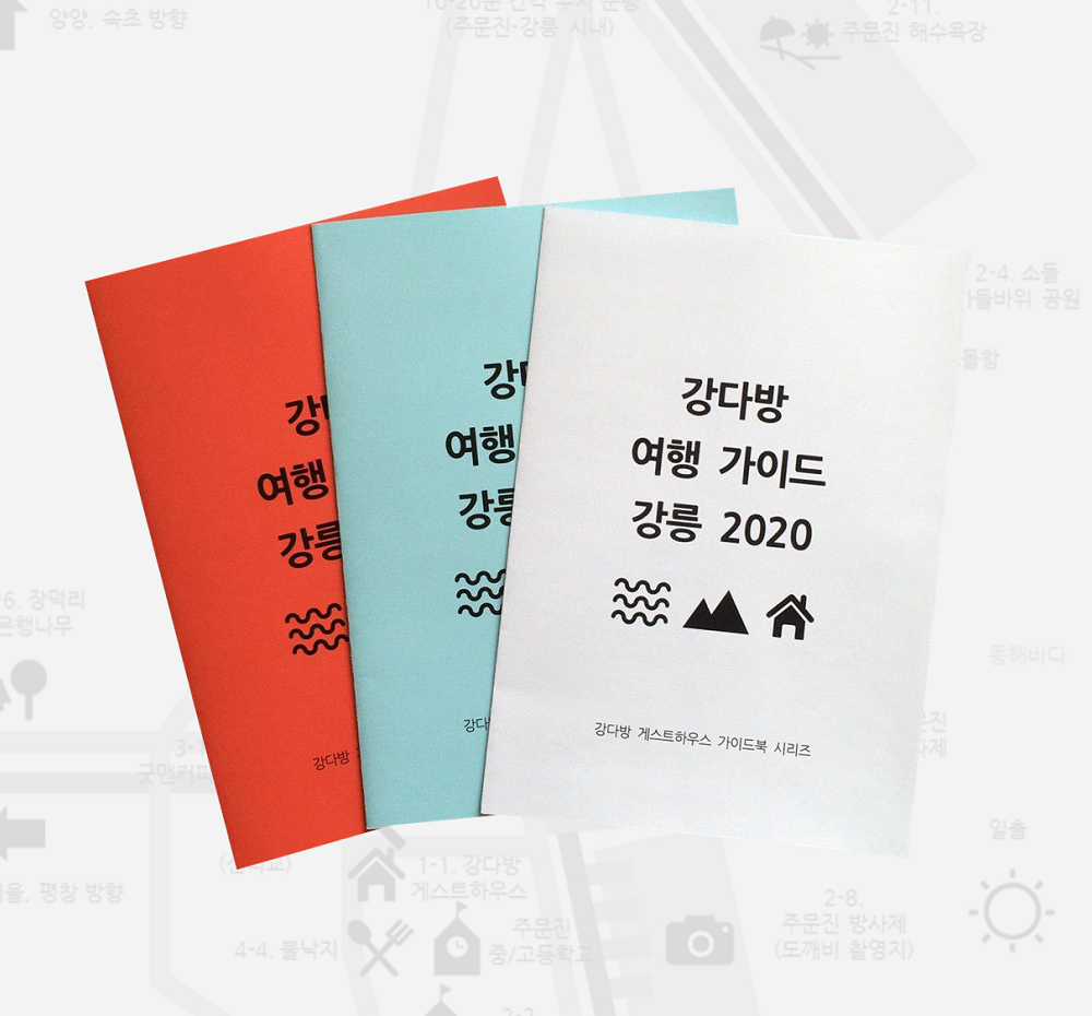 프로젝트 커버 이미지