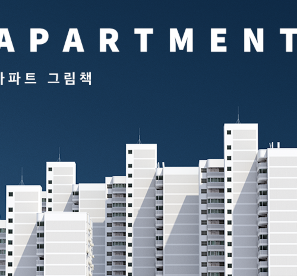 프로젝트 커버 이미지