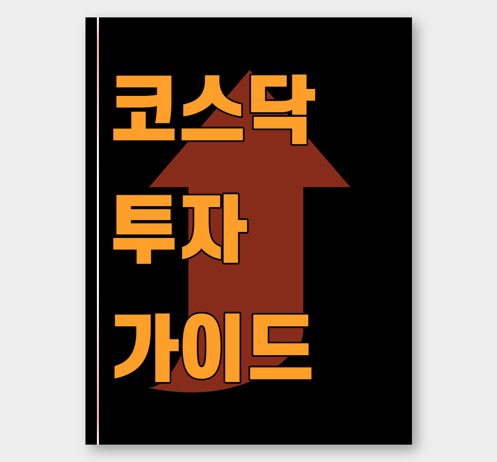 프로젝트 커버 이미지