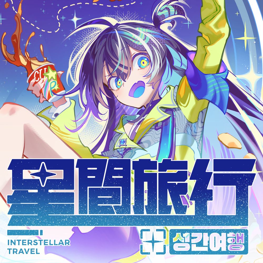 프로젝트 커버 이미지