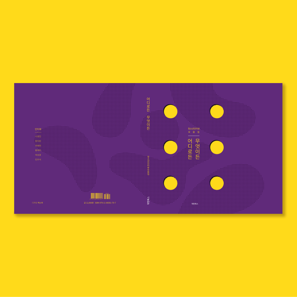 프로젝트 커버 이미지