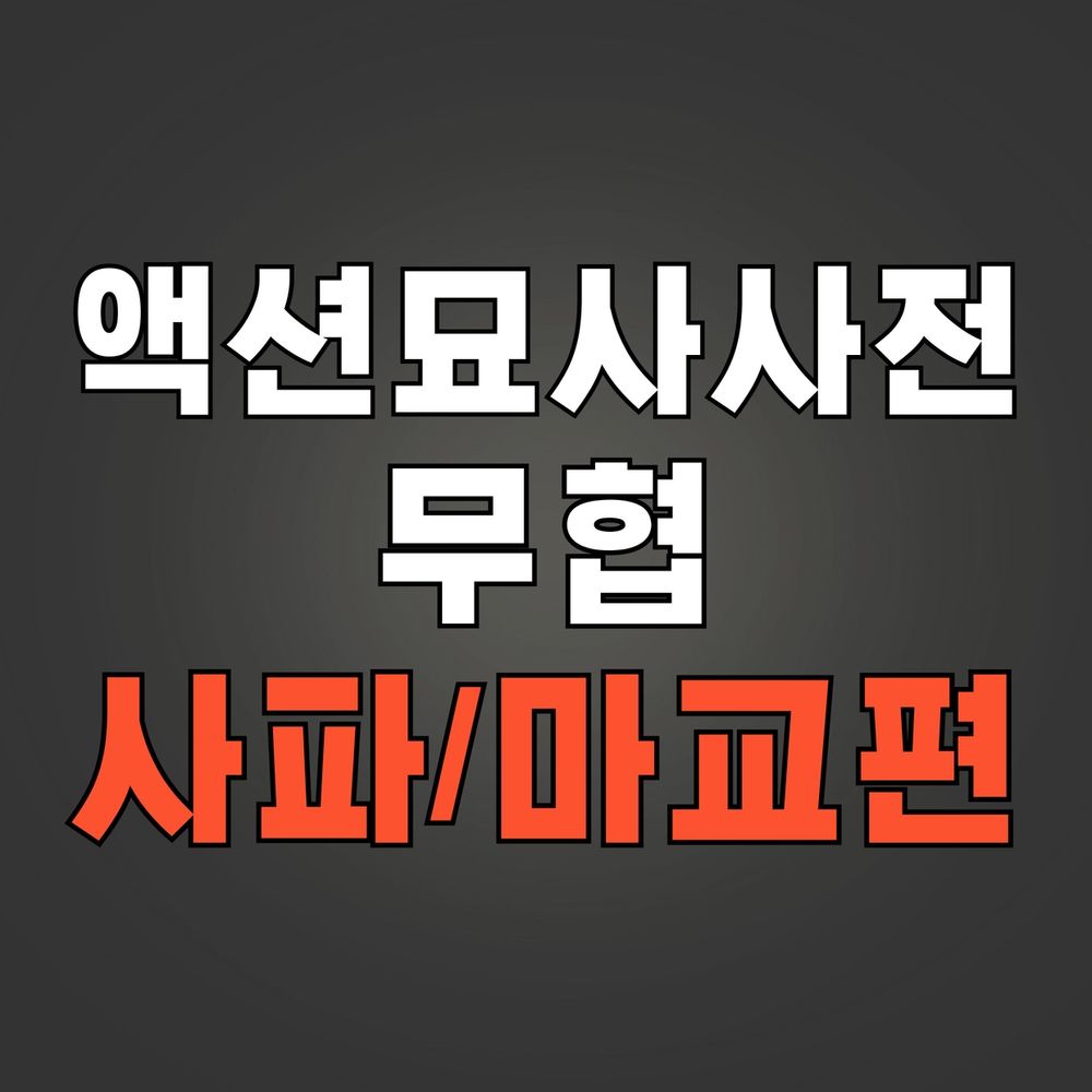 프로젝트 커버 이미지