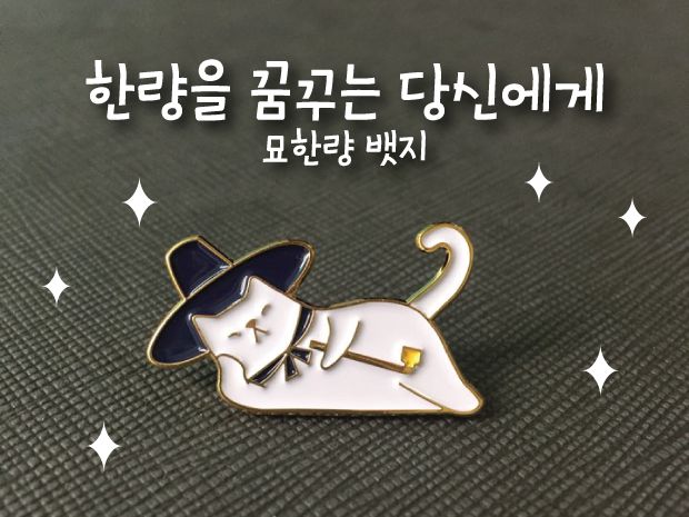 프로젝트 커버 이미지