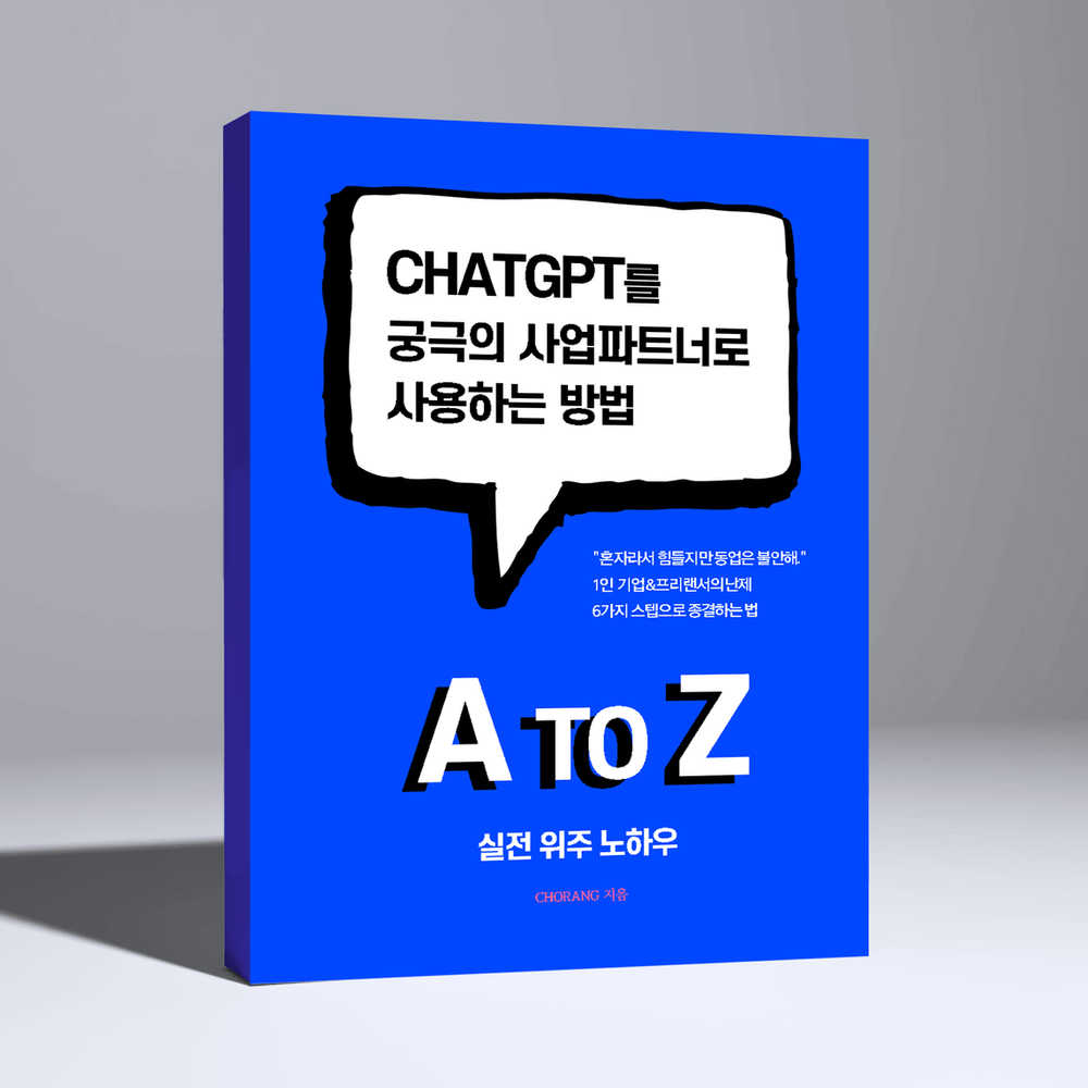 프로젝트 커버 이미지