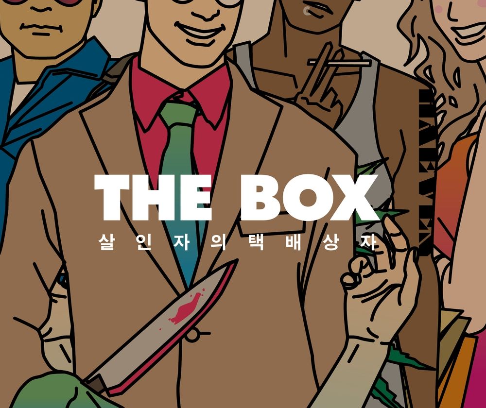 프로젝트 커버 이미지