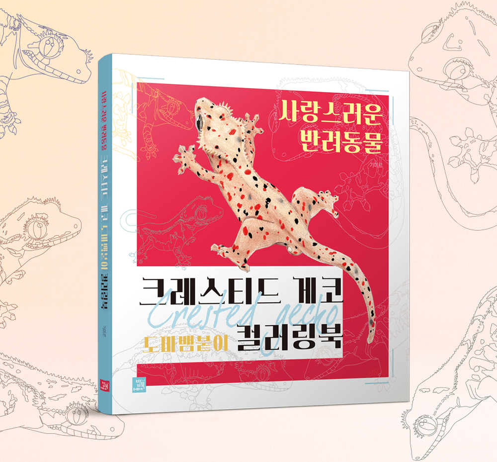 프로젝트 커버 이미지