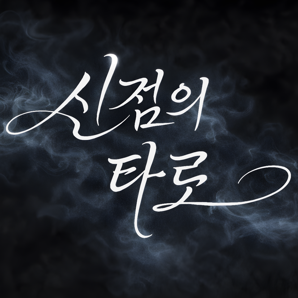 프로젝트 커버 이미지
