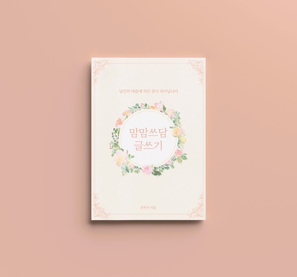 프로젝트 커버 이미지