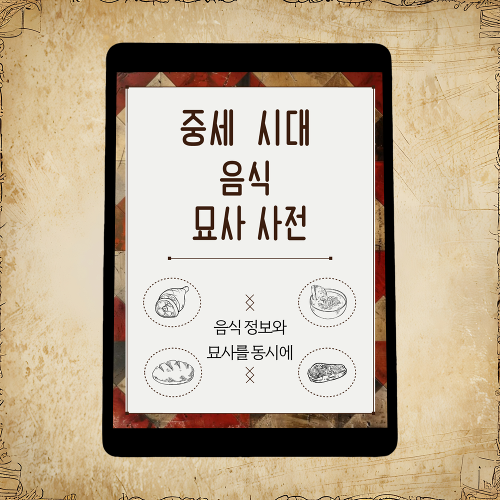 프로젝트 커버 이미지