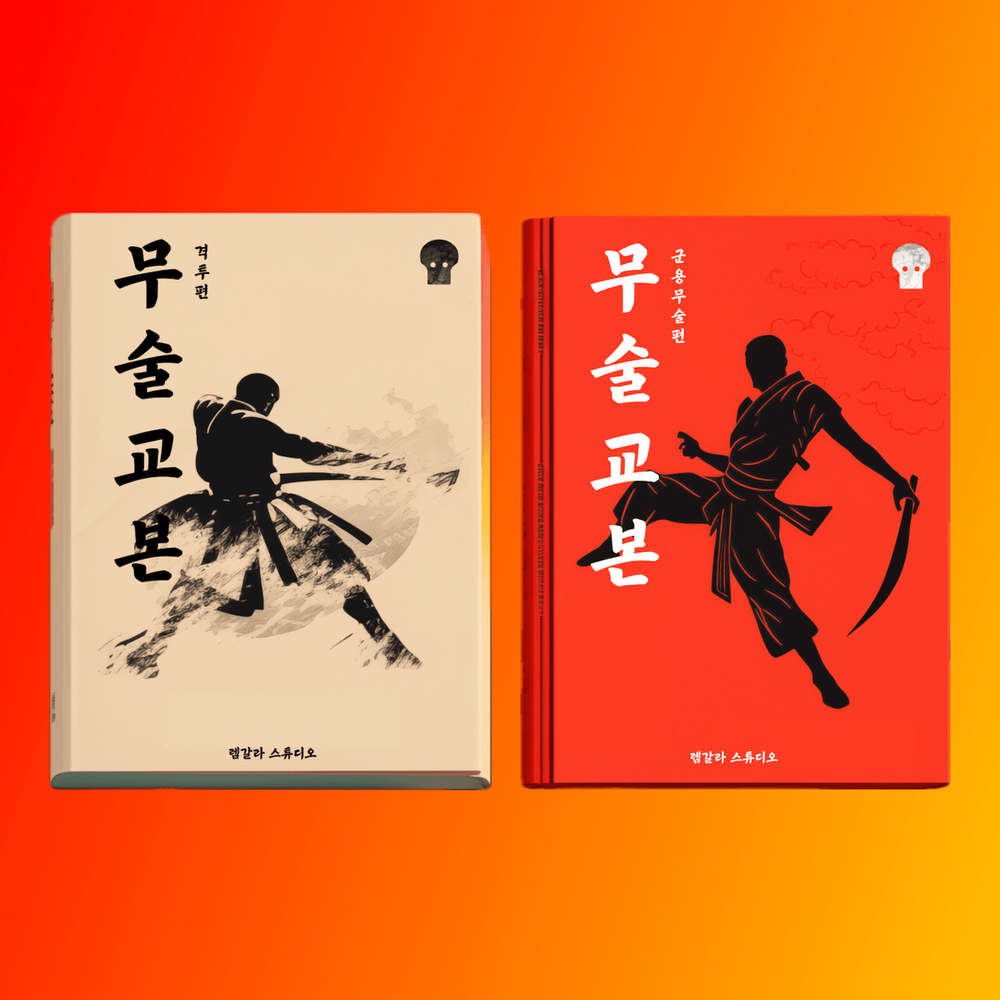 프로젝트 커버 이미지