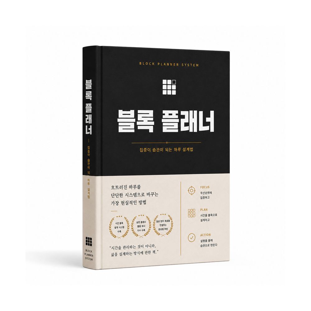 프로젝트 커버 이미지