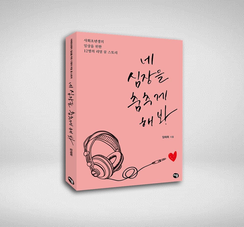 프로젝트 커버 이미지