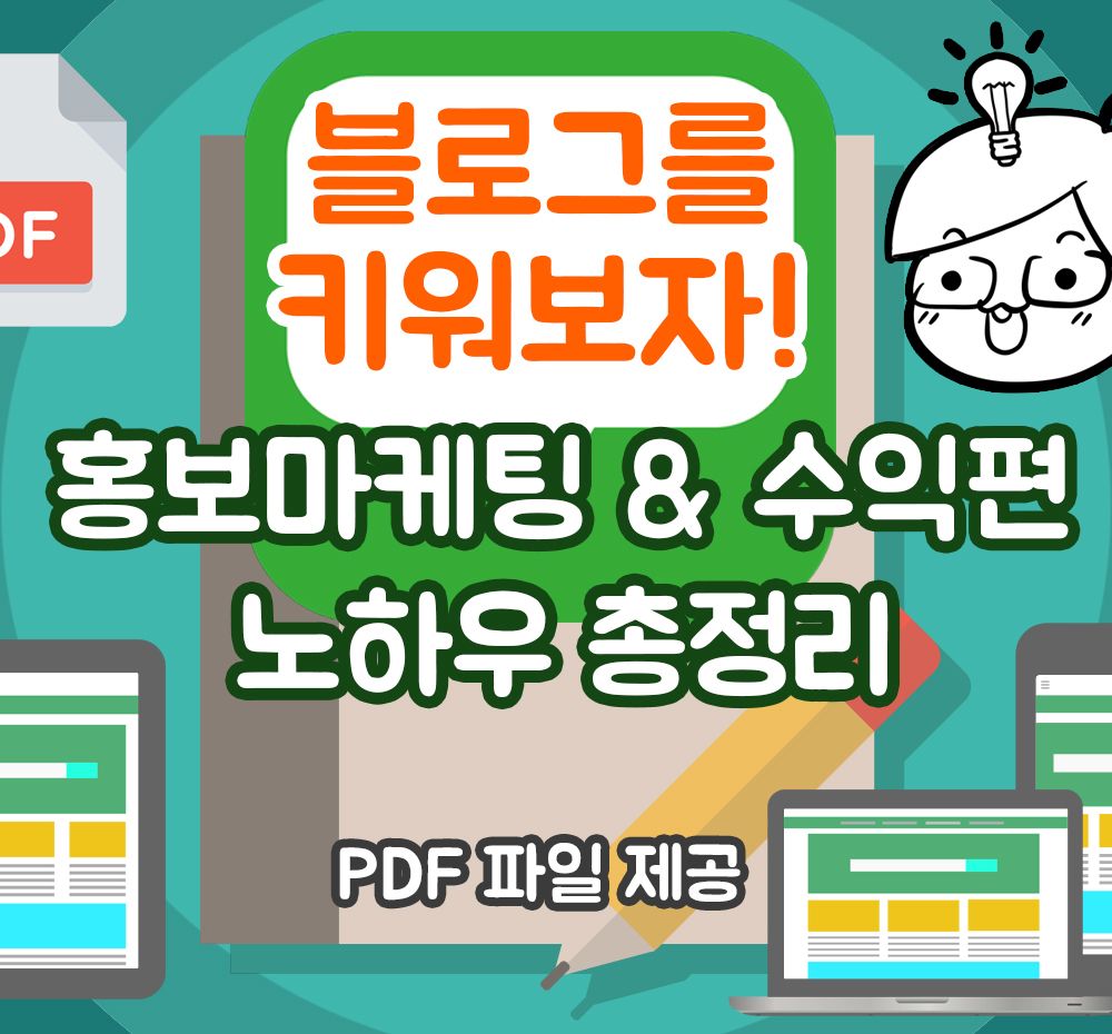 프로젝트 커버 이미지