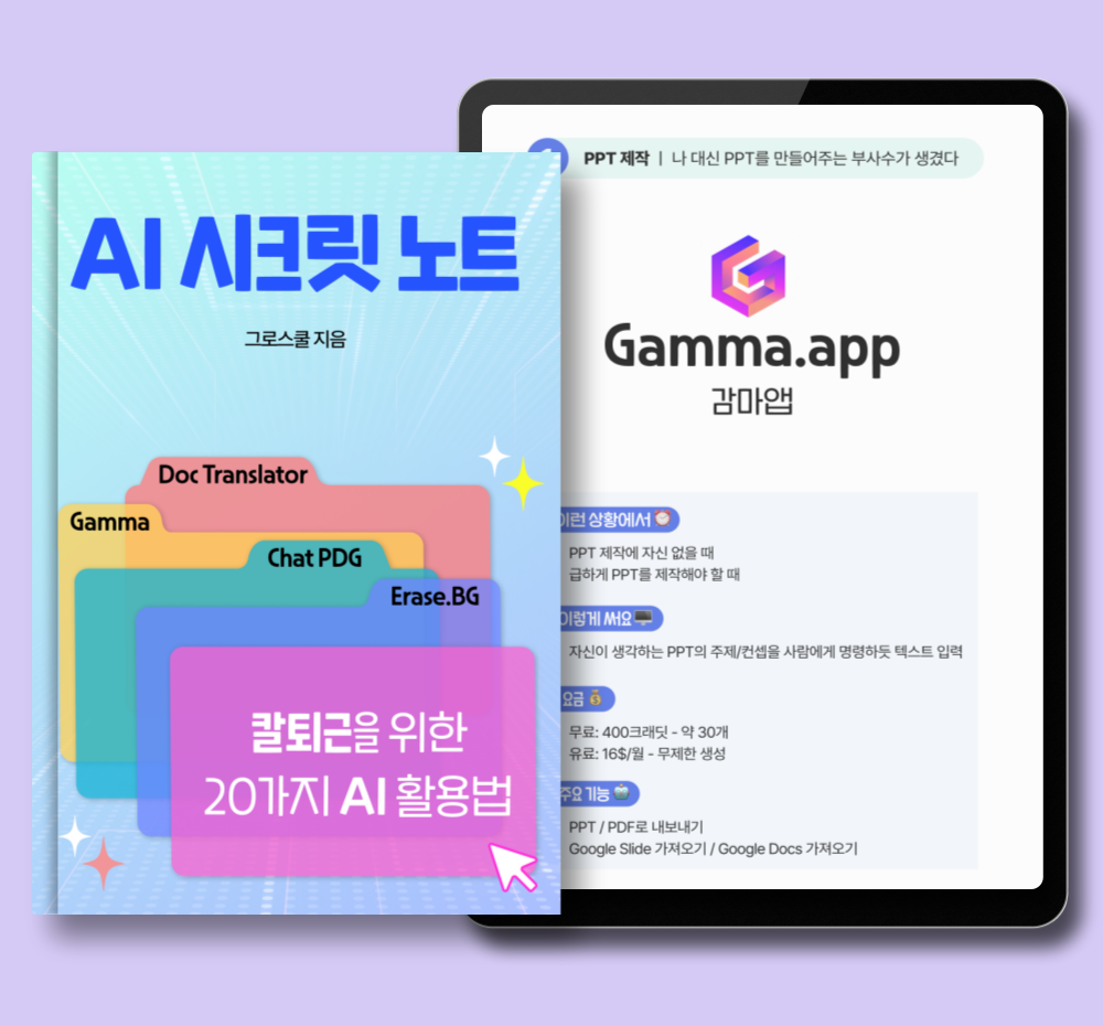 프로젝트 커버 이미지