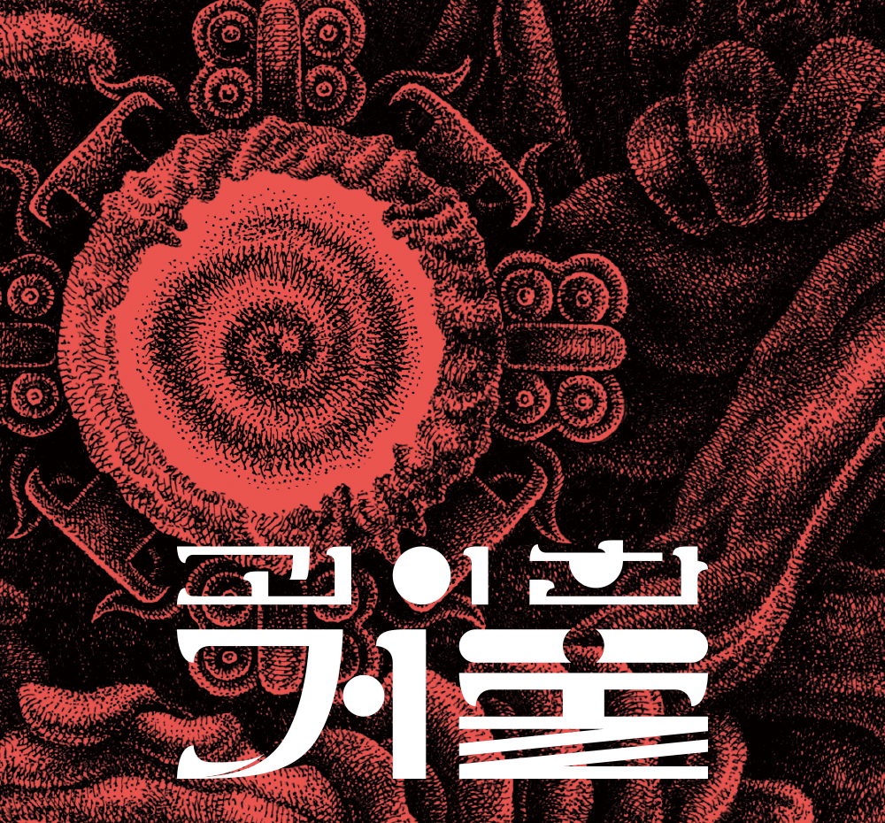 프로젝트 커버 이미지