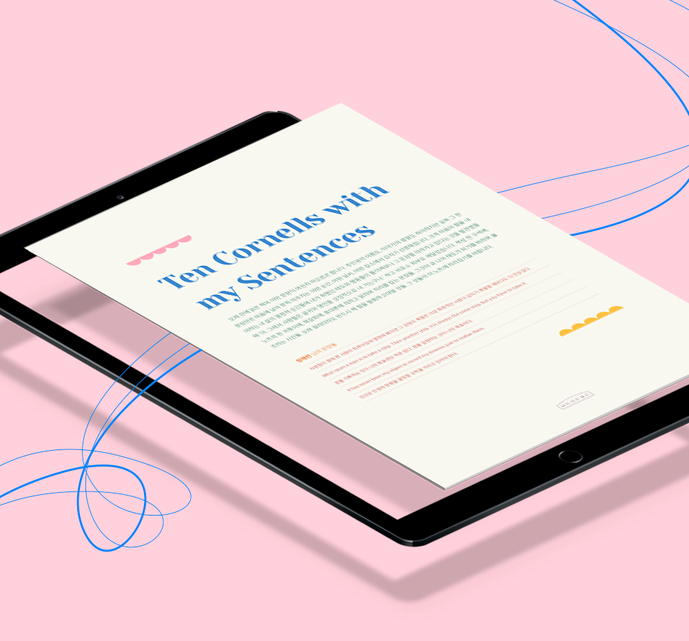 프로젝트 커버 이미지