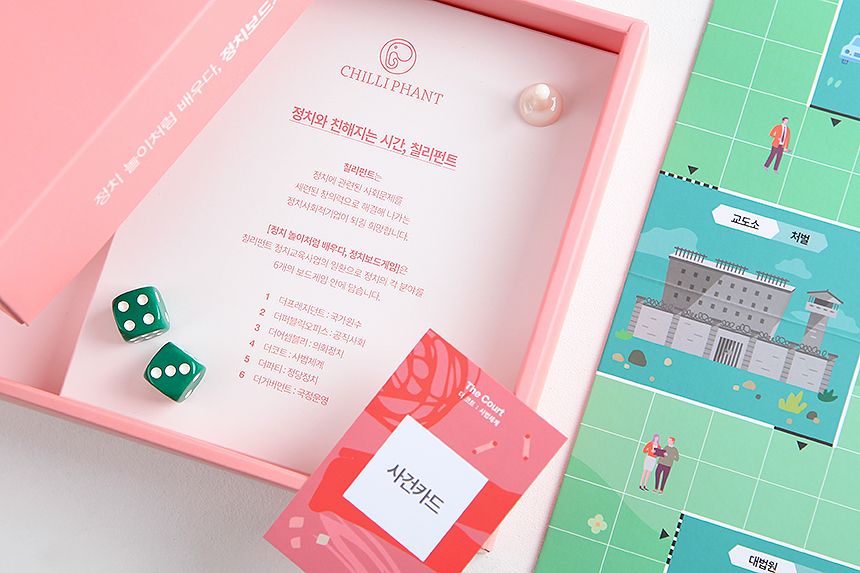 프로젝트 커버 이미지