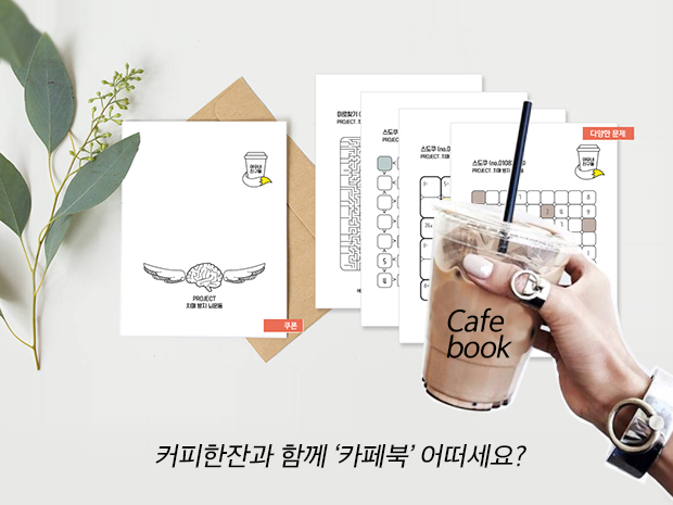 프로젝트 커버 이미지