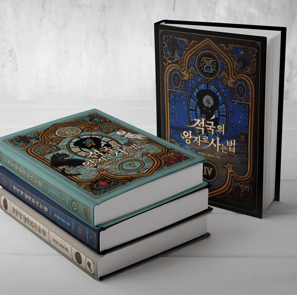 프로젝트 커버 이미지