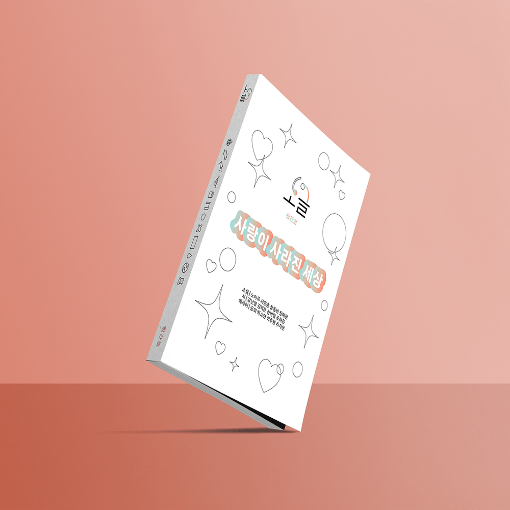 프로젝트 커버 이미지