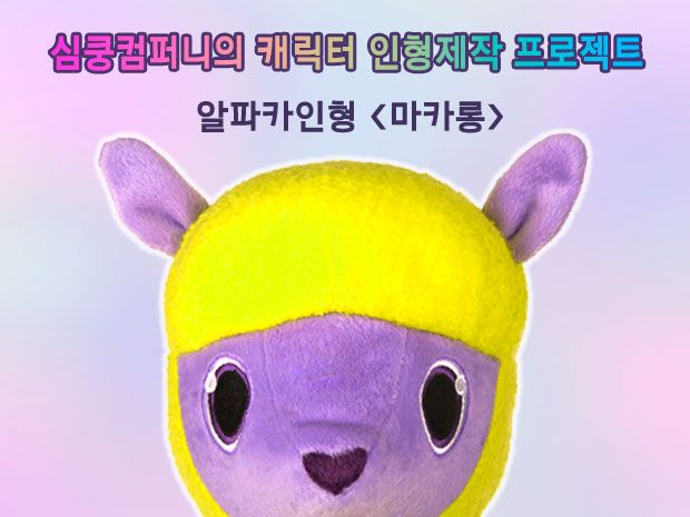 프로젝트 커버 이미지