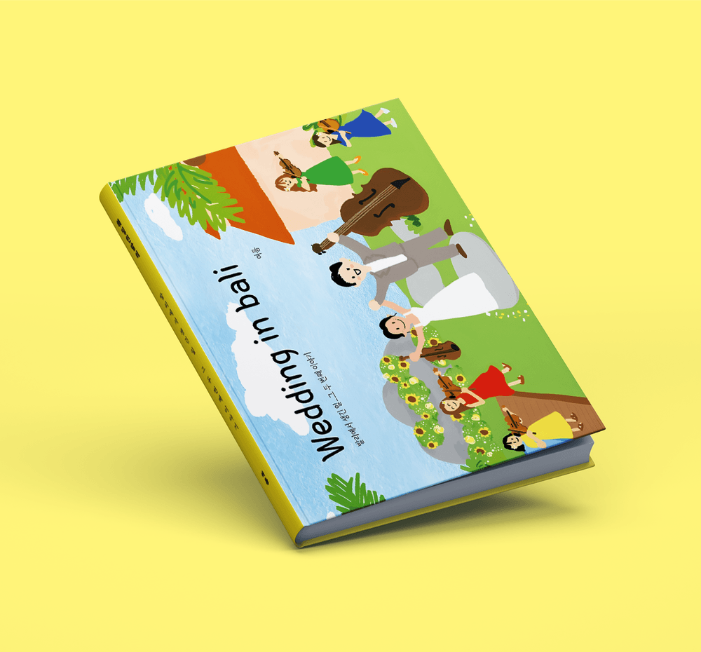 프로젝트 커버 이미지