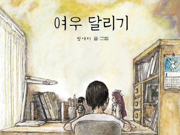 프로젝트 커버 이미지