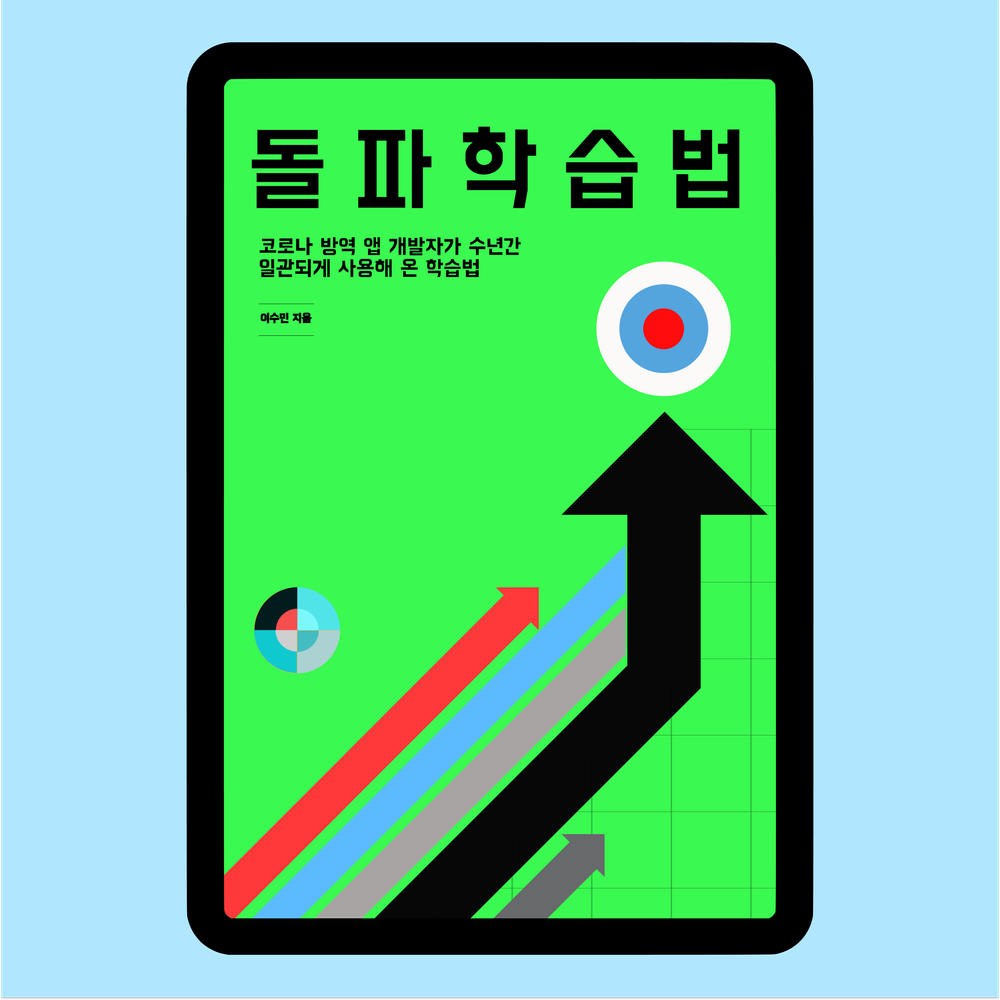 프로젝트 커버 이미지