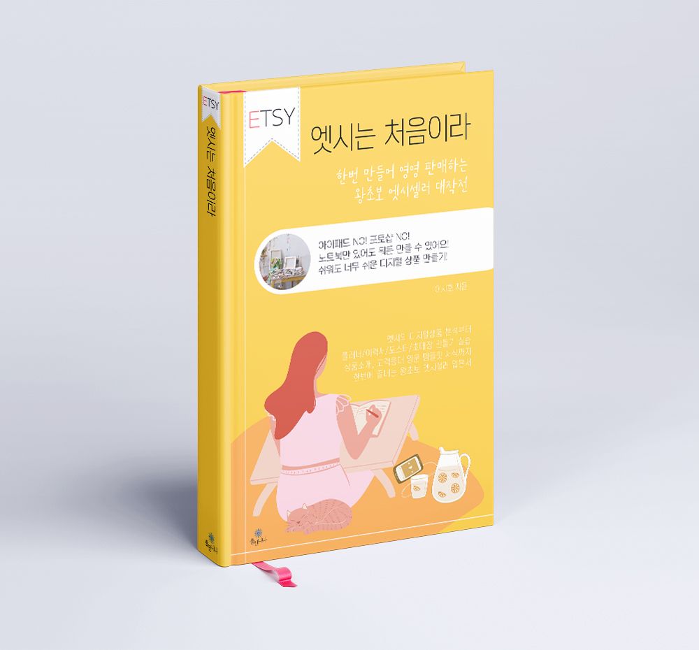 프로젝트 커버 이미지